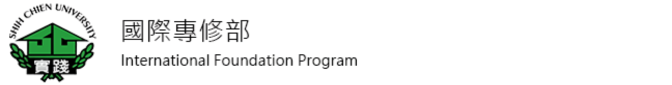 Du học hệ 1+4 國際專修部-Logo