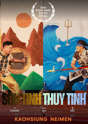 Poster 海報圖片