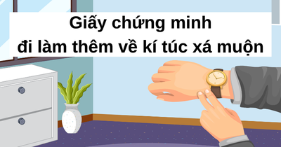 Giấy chứng minh đi làm thêm về kí túc xá muộn 打工晚回宿舍證明圖片
